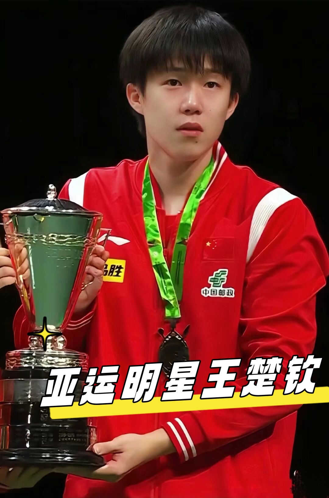 未来体育旅 未来体育旅