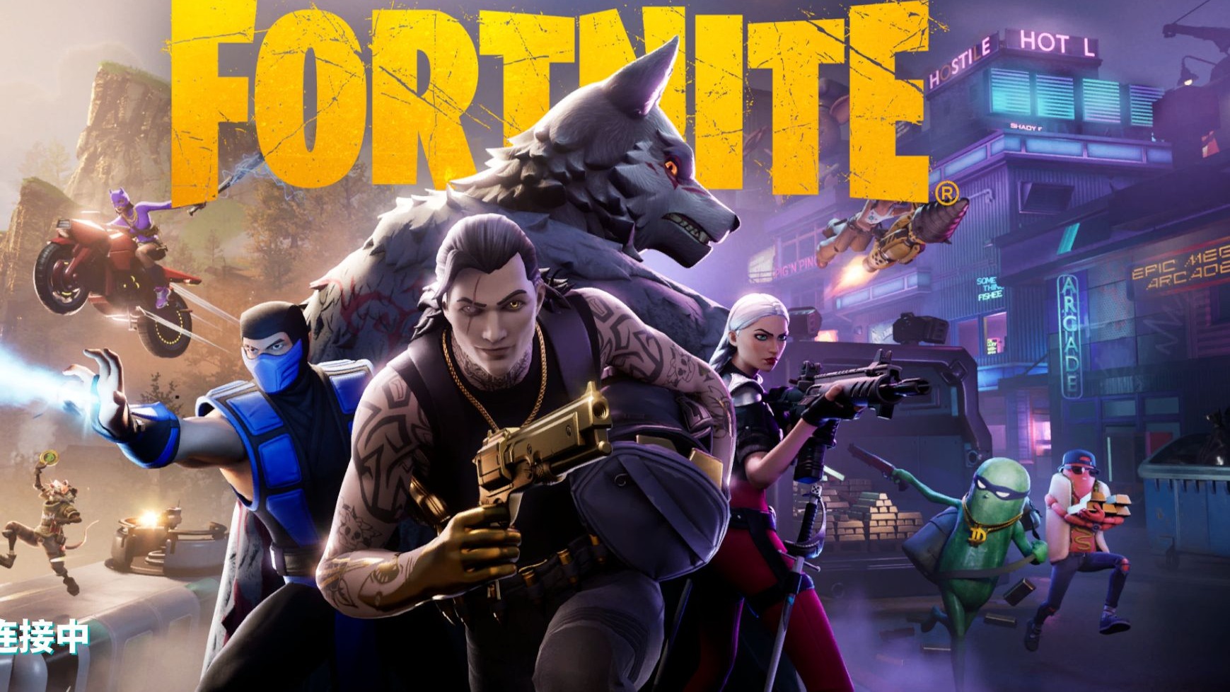 事中取得了 事中取得了