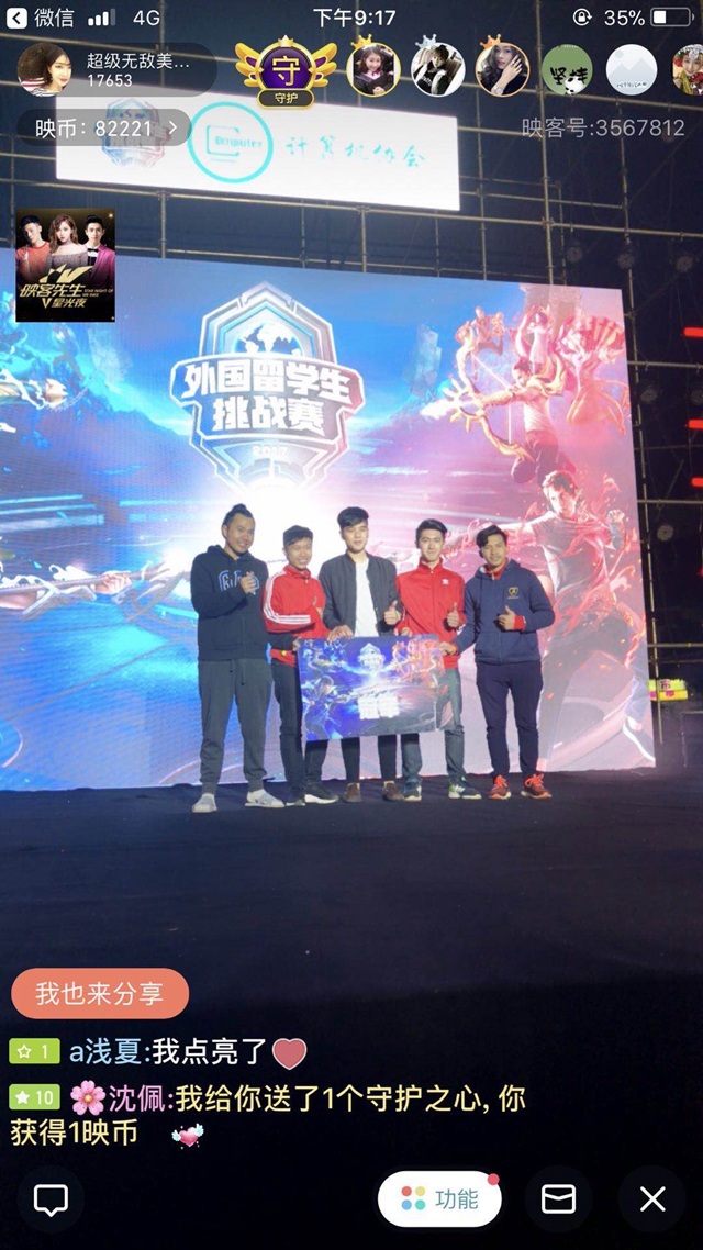 训体系的成 训体系的成