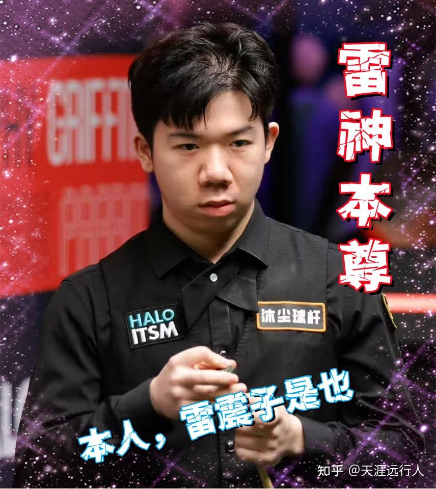 球迷热议的 球迷热议的