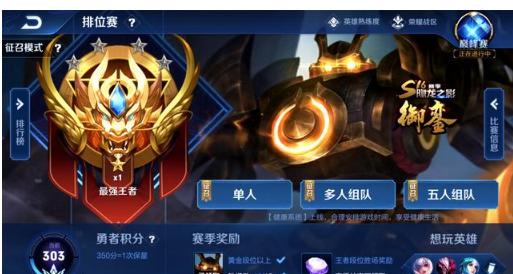 G上升 G上升